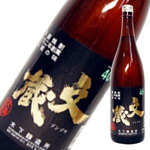 球磨焼酎 全蔵物語 木箱入り3段重ね（全28蔵のミニボトル28本入り） 父