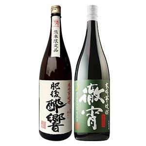 本格焼酎 幻の３ナンバー 球磨焼酎 数量限定品　５本セット 楽天市場】球磨焼酎 2000本限定品【幻の3ナンバー（2019年