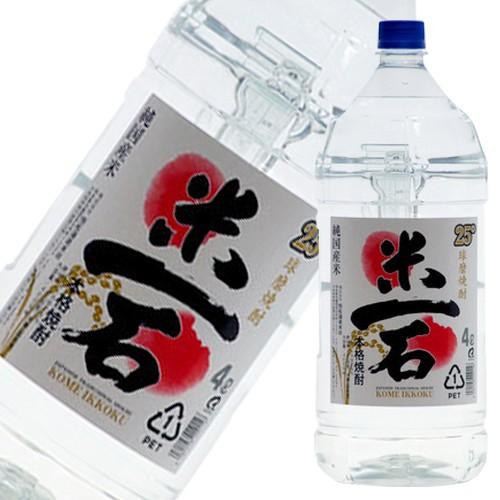 米一石ペットボトル　米焼酎25度　4L