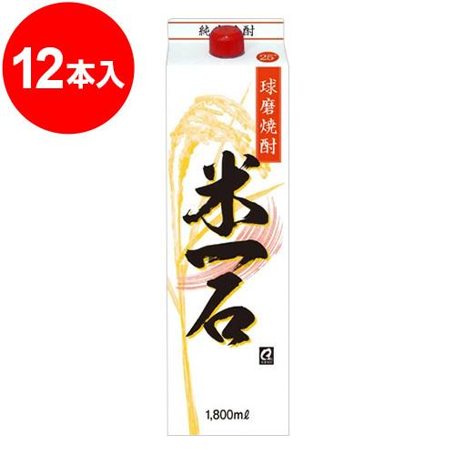 米一石パック　米焼酎25°　1.8L×12本＜球磨焼酎で最安値！1本あたり1203円+税＞