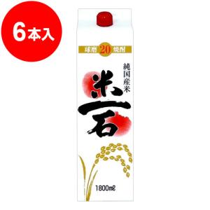 SUNTORY 「メーカー終売商品の為、激レア」 サントリー 白州10年