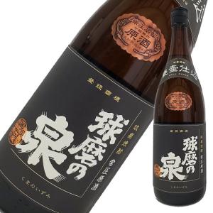 41度　球磨乃泉　原酒　1.8L｜kumakuma