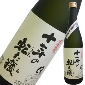 琉球泡盛 黒真珠（くろしんじゅ） 43度％ 720ml 八重泉酒造 石垣島特産