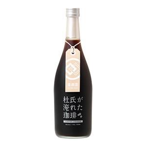 杜氏が淹れた珈琲 8度 720ml