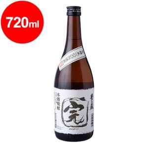 七窪 芋焼酎 25度 720ml : くまの焼酎屋 - 通販 - Yahoo!ショッピング