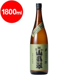 球磨焼酎 全蔵物語 木箱入り3段重ね（全28蔵のミニボトル28本入り） 父