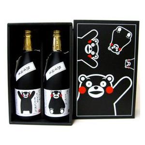 房の露くまモン　芋・米焼酎　2本入ギフト