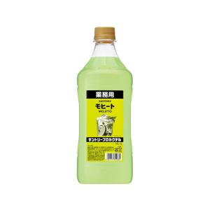 サントリー プロカクテル＜モヒート＞1.8Lコンク