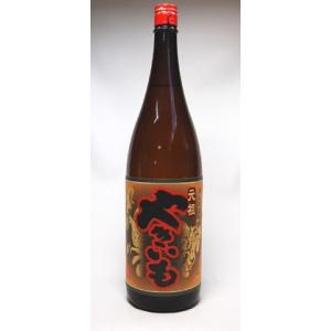 プレミアム本格焼酎 3本セット 魔王 村尾　純黒 3M（森伊蔵、魔王、村尾）入り！大酒豪様必見！ 憧れの3M全部