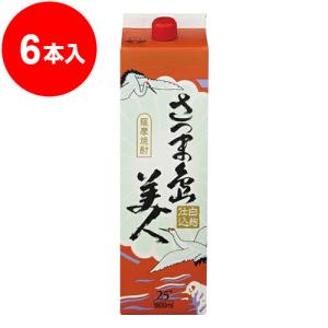 送料無料（北海道・沖縄・東北・離島除く）　さつま島美人パック　芋焼酎　1.8L　6本入｜kumakuma