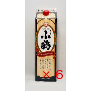 森伊蔵 森伊蔵・魔王・村尾＜幻のスリーMセット＞各 芋焼酎25度1.8L