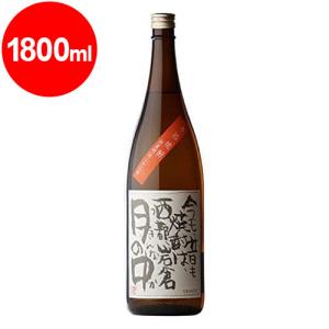 岩倉酒造場 月の中 芋焼酎 1800ml : あきさ - 通販 - Yahoo!ショッピング