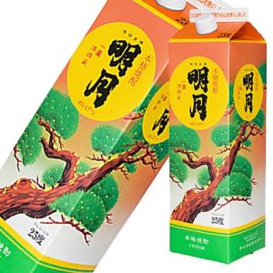 森伊蔵 森伊蔵・魔王・村尾＜幻のスリーMセット＞各 芋焼酎25度1.8L