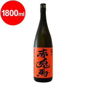 限定版　玉茜芋仕込みの赤兎馬（せきとば）1.8L（全国数店でのみ発売）｜くまの焼酎屋