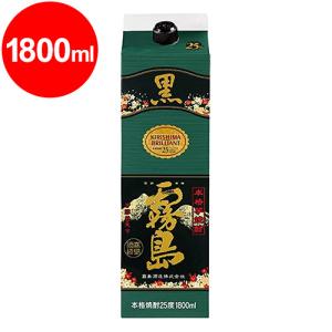 お酒 焼酎 霧島酒造 黒霧島 パック 20度 1800ml : チャップリンYahoo