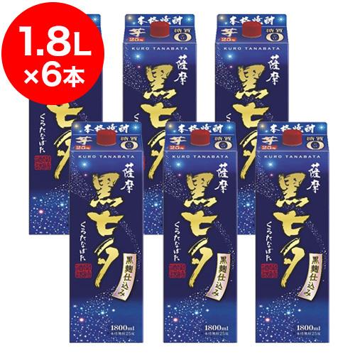 送料無料（北海道・沖縄・東北・離島除く）黒七夕パック 芋焼酎25°1.8L 6本入