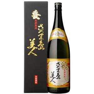 甕長期熟成　さつま島美人　化粧箱入　1.8L【年2回発売の蔵出し限定品】