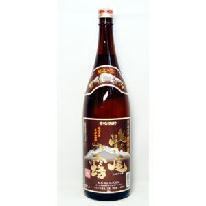 天星 50年 桐箱入 シェリーカスクフィニッシュ 米焼酎 27° 720ml