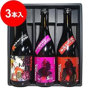 花魁・颯・陣　合計3本ギフト箱入（各720ml）全国酒類コンクール1位・2位+限定酒セット　父の日　ギフト｜kumakuma