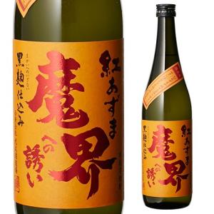 30度＜玉＞金霧島 芋焼酎 木箱入【お取り寄せで10日ほどかかります
