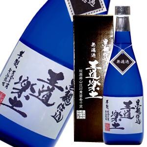 アントニオ猪木直筆デザインラベル 道（芋焼酎）・燃える闘魂（米焼酎