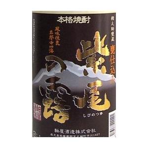 十四代 【2025年出荷品】十四代 吟撰 720ml : 酒のとんだ - 通販