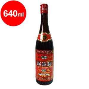 3本セット】 サントリー 紹興酒 会稽山(かいけいざん) 陳三年花彫 17度