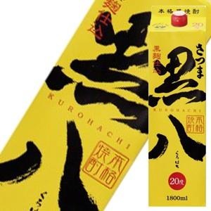 森伊蔵、魔王、村尾、純黒、1800ml 未開封 森伊蔵、魔王、村尾、純黒、1800ml 未開封 焼酎