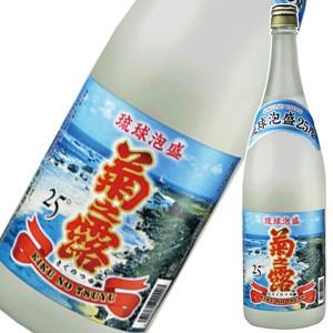 菊之露　琉球泡盛　25°1800ml