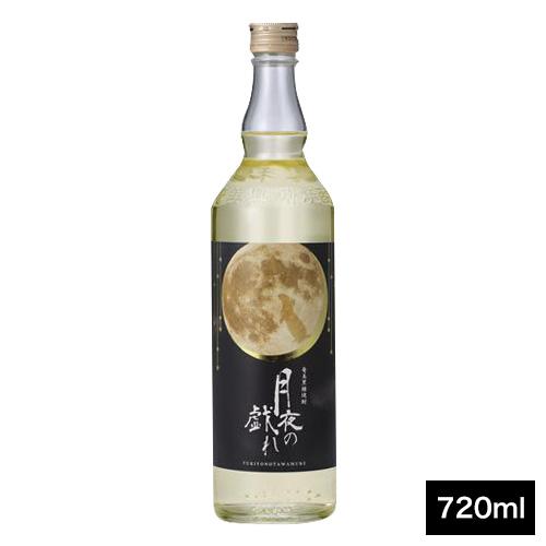 月夜の戯れ 奄美黒糖焼酎　樽貯蔵25度 720ml★