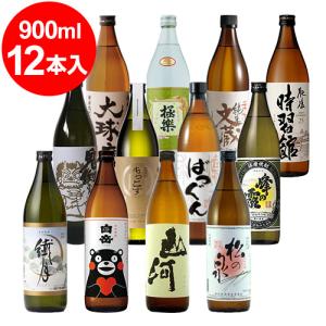 米焼酎 飲み比べ12本セット 25° 900ml瓶（繊月・白岳くまモン・山河・松の泉・鬼倒超音波・もっこす・ばつぐん・峰の露黒・大球磨・極楽 減圧・文蔵・自習館）｜kumakuma