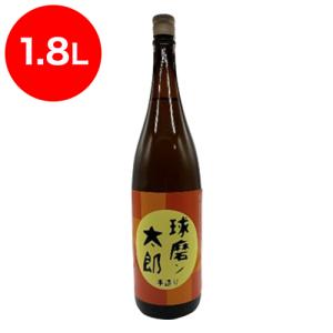 球磨ン太郎　3年貯蔵　米焼酎 35度　1.8L｜kumakuma