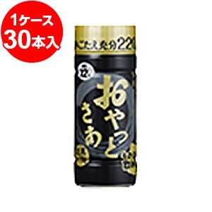 おやっとさぁ 黒麹 芋焼酎 12度 2mlワンカップ 30本 お取り寄せで10日ほどかかります Oyatosakuro2 30 くまの焼酎屋 通販 Yahoo ショッピング
