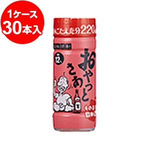 おやっとさぁ 白麹 芋焼酎 12度 2mlワンカップ 30本 お取り寄せで10日ほどかかります Oyatosasiro2 30 くまの焼酎屋 通販 Yahoo ショッピング