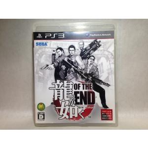 PS3 龍が如く OF THE END (通常パッケージ)