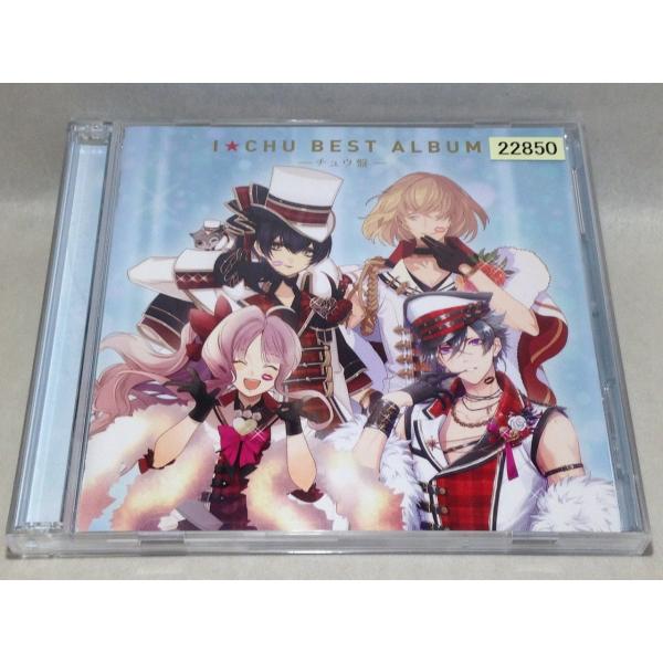 アイ★チュウ BEST ALBUM チュウ盤 (通常盤）(特典なし) T-15-水色