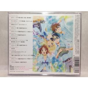 四月は君の嘘 僕と君との音楽帳 T-4-白の詳細画像2