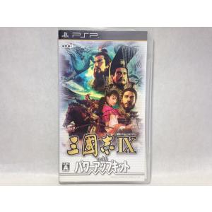 PSP 三國志IX with パワーアップキット