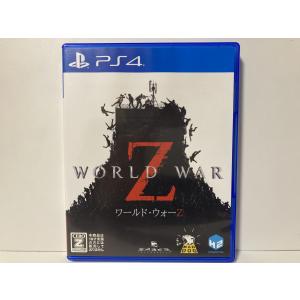 PS4 WORLD WAR Z  【CEROレーティング「Z」】　18歳未満はご購入いただけません！