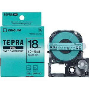 KING JIM 「テプラ」PROパール色テープ 緑/黒文字 SMP18G 18mm｜kumakumastore