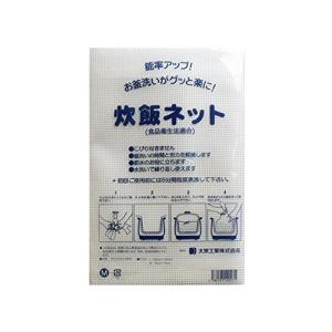 大黒工業 業務用 炊飯ネット(ライスネット) 75×75cm Mサイズ 10枚｜kumakumastore