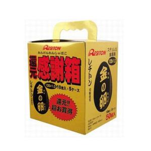 レヂトン 金の卵 感謝箱セット （キンノタマゴセット 105 50+5）｜kumakumastore