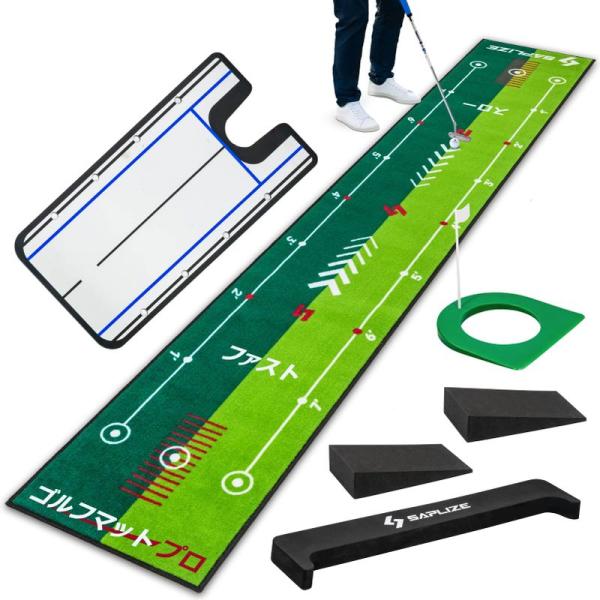 Saplize セープライズゴルフパター練習用マット 日本語版 ダブルスピード式 ミラー・スロープ・...