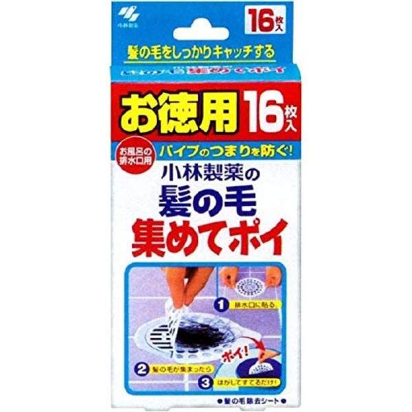 髪の毛集めてポイ 16枚12個セット