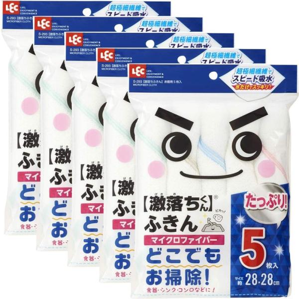 レック 激落ち ふきん お徳用 5枚入×5個パック 計25枚