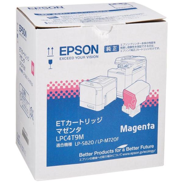 EPSON 純正トナーカートリッジ LPC4T9M マゼンタ 6,400ページ