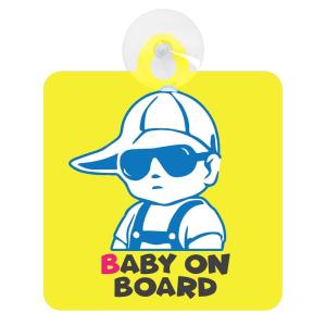 セーフティサイン BABY IN CAR BABY ON BOARD 赤ちゃん イラスト 吸盤タイプ あおり運転 対策 (Iタイプ サングラ｜kumakumastore