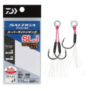 ダイワ(DAIWA) スーパーライトジギング用アシストフック ソルティガアシストＳＳ ＳＬＪ フロントリアセット太軸 Ｓ｜kumakumastore