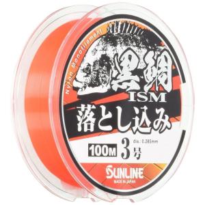 サンライン(SUNLINE) ナイロンライン 黒鯛イズム 落とし込み 100m 3号 オレンジ