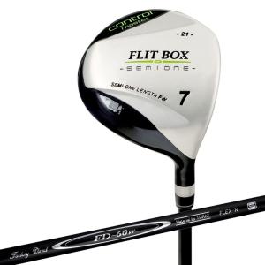 FLIT-BOX SEMIONE（フリットボックス セミワン） フェアウェイメンズ 3W〜9W 短尺仕様 41インチ 価格は1本あたりのお値｜kumakumastore